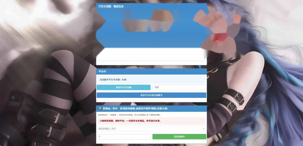 Q版冒险手游【幻灵大冒险平台币内购版】Linux手工服务端-带详细文本搭建教程-运营代理后台-CDK授权后台-开服清档-安卓客户端-手游源码丨端游源码丨页游服务端丨免费游戏源码下载-青橙资源网 Q版冒险手游【幻灵大冒险平台币内购版】Linux手工服务端-带详细文本搭建教程-运营代理后台-CDK授权后台-开服清档-安卓客户端-手游源码丨端游源码丨页游服务端丨免费游戏源码下载-青橙资源网
