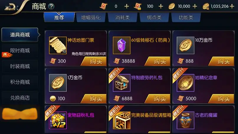 横版闯关手游【追忆之新征程阿拉德5.0平台币内购第二季】Linux手工服务端端+VM单机一键镜像端-带详细搭建教程-语音视频教程-GM营运后台-安卓苹果双端-手游源码丨端游源码丨页游服务端丨免费游戏源码下载-青橙资源网