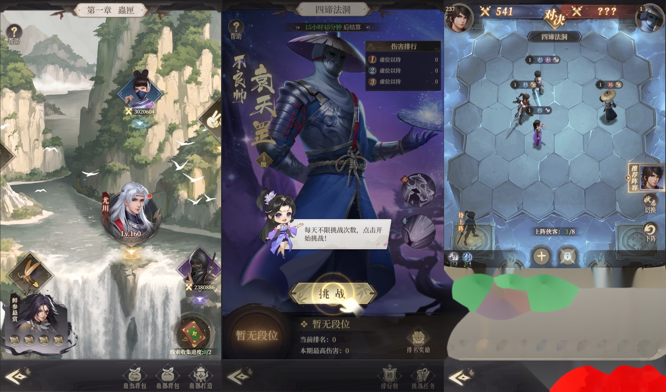 三网H5游戏【新不良人H5代金券内购灵契修复版】最新整理单机一键即玩镜像端+Linux手工服务端+管理后台+CDK授权后台+简易安卓+视频教程