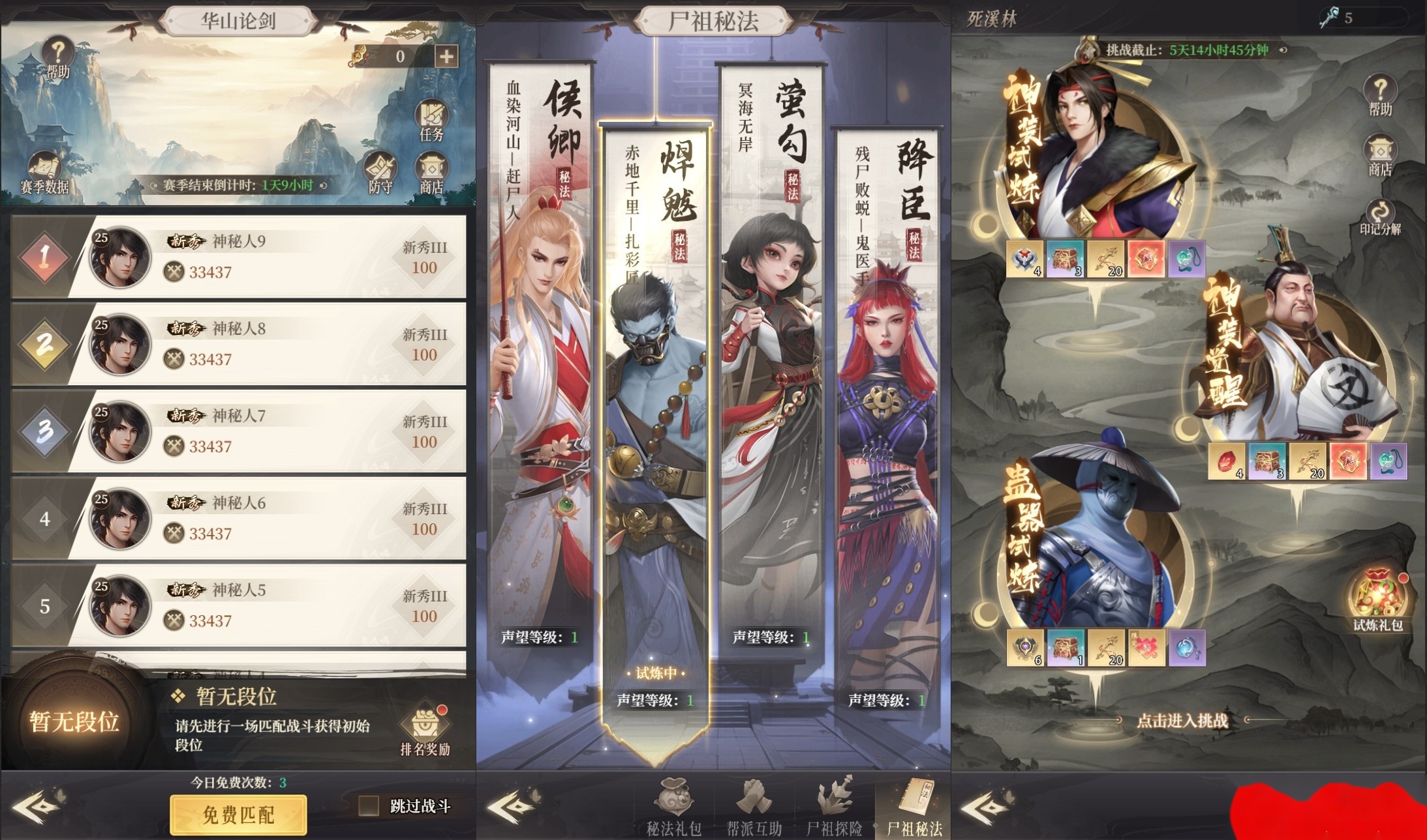 三网H5游戏【新不良人H5代金券内购灵契修复版】最新整理单机一键即玩镜像端+Linux手工服务端+管理后台+CDK授权后台+简易安卓+视频教程