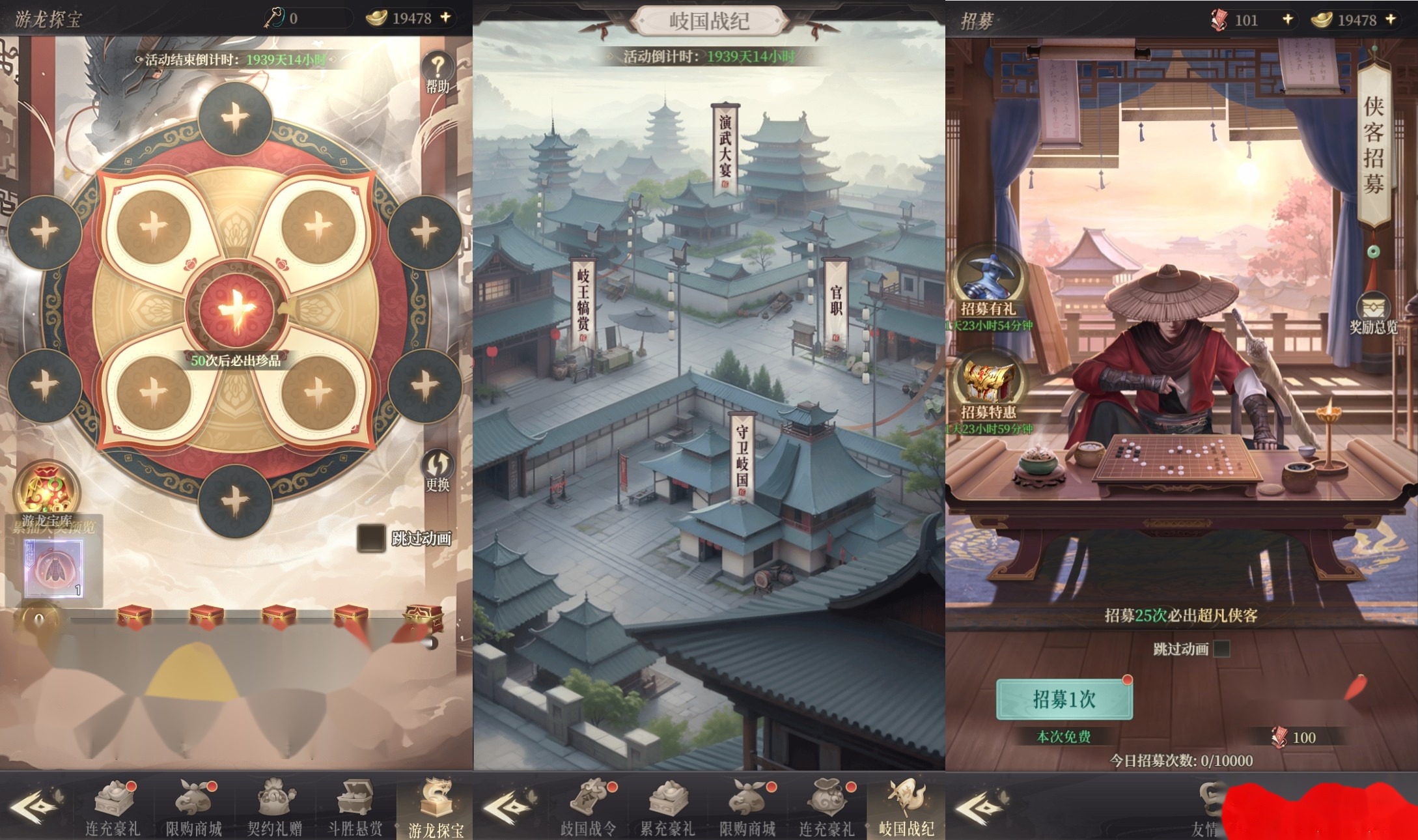 三网H5游戏【新不良人H5代金券内购灵契修复版】最新整理单机一键即玩镜像端+Linux手工服务端+管理后台+CDK授权后台+简易安卓+视频教程