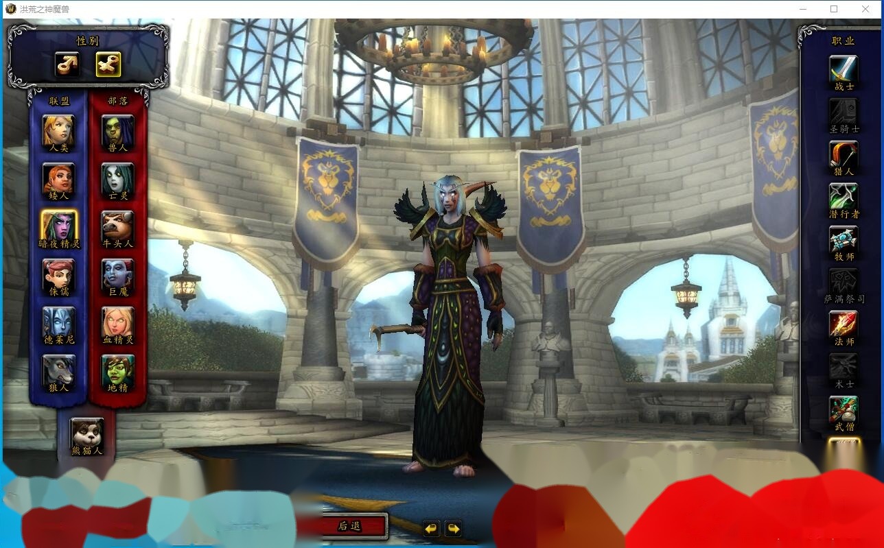 最新整理魔兽世界【洪荒之神】魔兽一键单机版解压即撸WOW90级熊猫人特色翅膀随机附魔超变端+视频教程