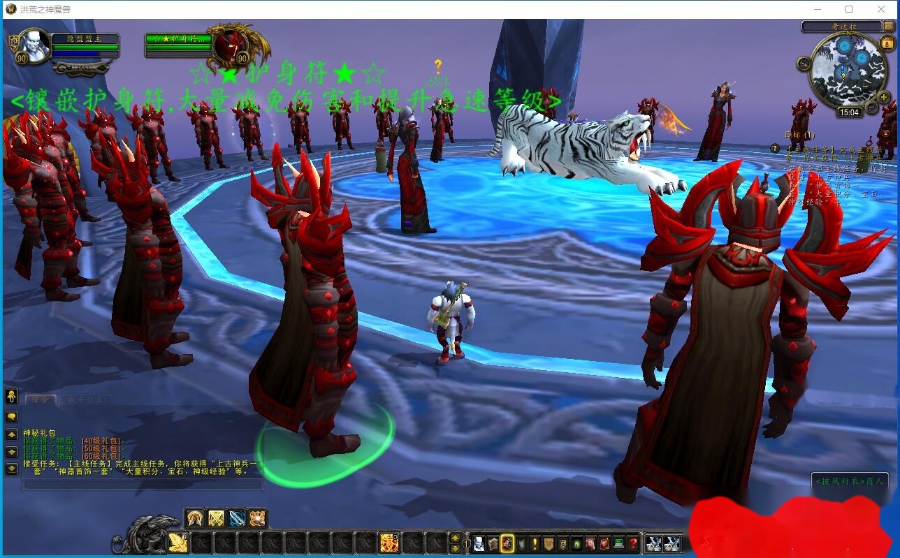 最新整理魔兽世界【洪荒之神】魔兽一键单机版解压即撸WOW90级熊猫人特色翅膀随机附魔超变端+视频教程