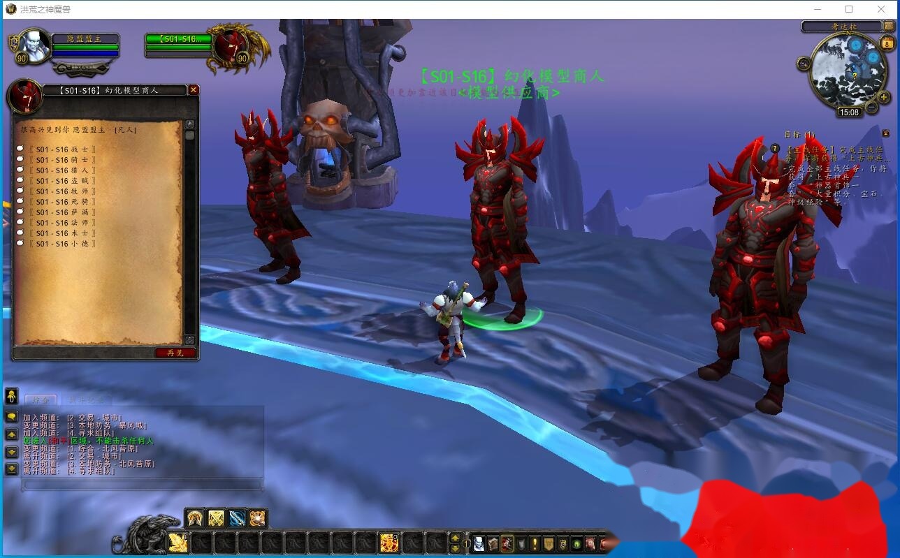 最新整理魔兽世界【洪荒之神】魔兽一键单机版解压即撸WOW90级熊猫人特色翅膀随机附魔超变端+视频教程