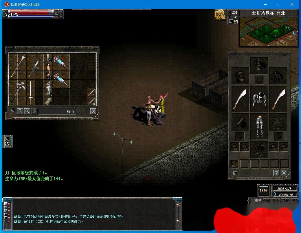 最新独家整理价值4K的【天之炼狱180完美商业端】铁血迷情180完美优化版VM一键单机端+Linux手工外网端+注册页面+GM修改工具