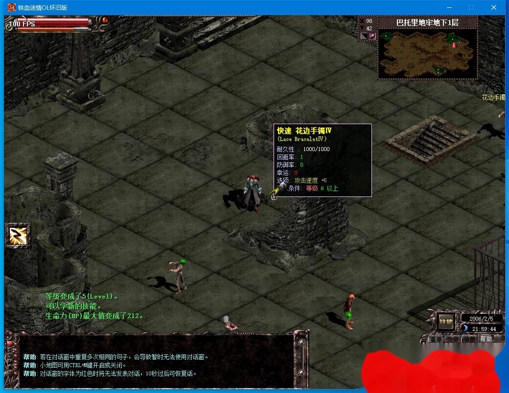 最新独家整理价值4K的【天之炼狱180完美商业端】铁血迷情180完美优化版VM一键单机端+Linux手工外网端+注册页面+GM修改工具