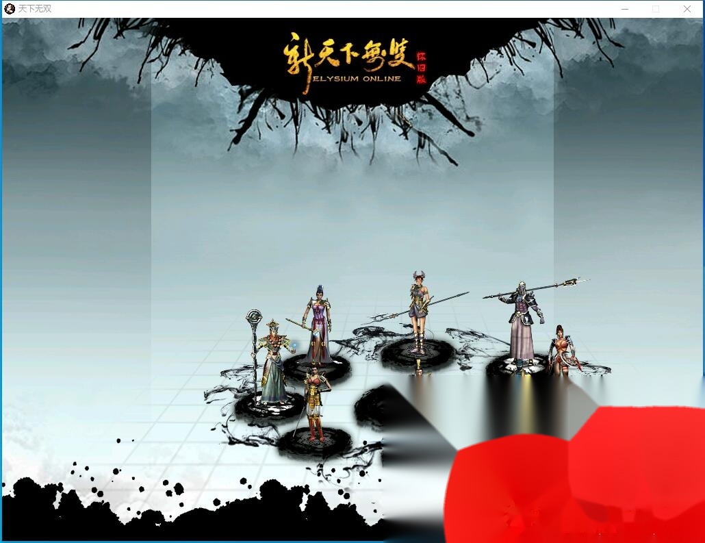 独家最新整合稀有精品最新端【天下无双之无双端】免虚拟机一键单机版解压即撸带锻造系统+内挂辅助+内置商城+视频教程+配套GM工具及GM命令