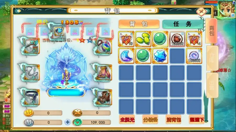 MT3换皮梦幻【时空之隙尊享挂机版】Linux手工服务端+VM单机一键镜像端-带详细搭建教程-通用视频教程-GM后台-安卓苹果双端-附赠源码-手游源码丨端游源码丨页游服务端丨免费游戏源码下载-青橙资源网