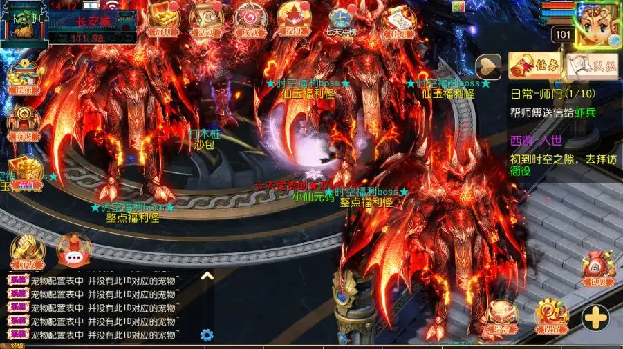MT3换皮梦幻【时空之隙尊享挂机版】Linux手工服务端+VM单机一键镜像端-带详细搭建教程-通用视频教程-GM后台-安卓苹果双端-附赠源码-手游源码丨端游源码丨页游服务端丨免费游戏源码下载-青橙资源网