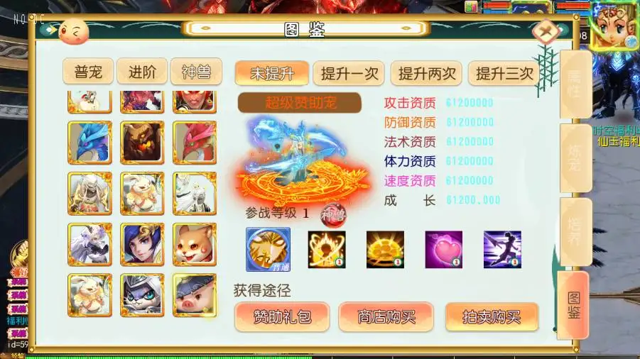 MT3换皮梦幻【时空之隙尊享挂机版】Linux手工服务端+VM单机一键镜像端-带详细搭建教程-通用视频教程-GM后台-安卓苹果双端-附赠源码-手游源码丨端游源码丨页游服务端丨免费游戏源码下载-青橙资源网