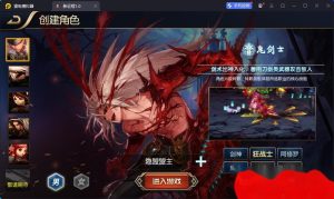 横版DNF闯关手游【追忆之新征程阿拉德5.0平台币内购版】最新整理单机一键即玩镜像端+Linux手工服务端+新WEB管理后台+GM授权后台+安卓苹果双端-源码巢