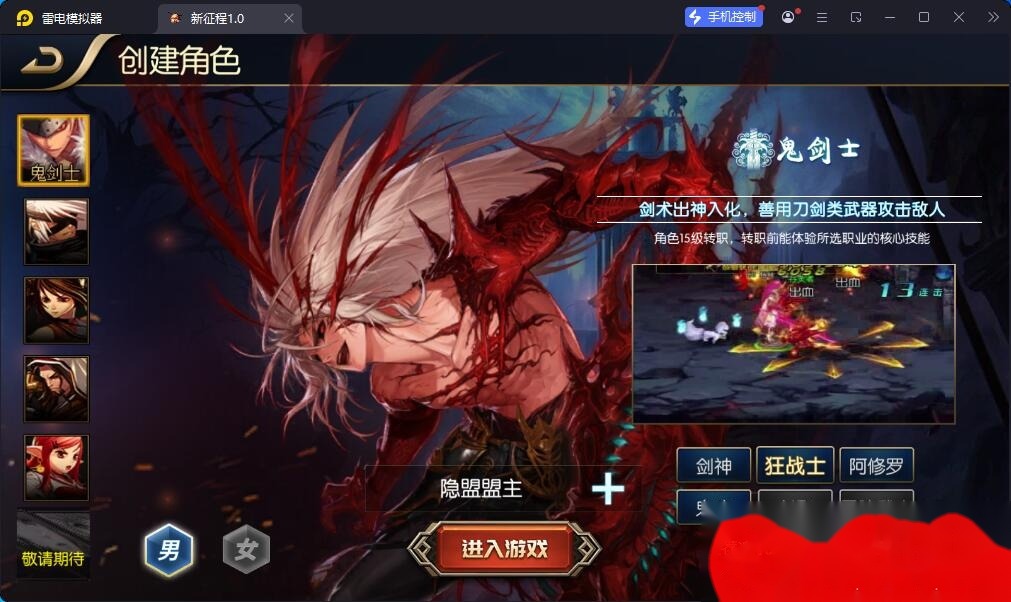 横版DNF闯关手游【追忆之新征程阿拉德5.0平台币内购版】最新整理单机一键即玩镜像端+Linux手工服务端+新WEB管理后台+GM授权后台+安卓苹果双端-源码巢