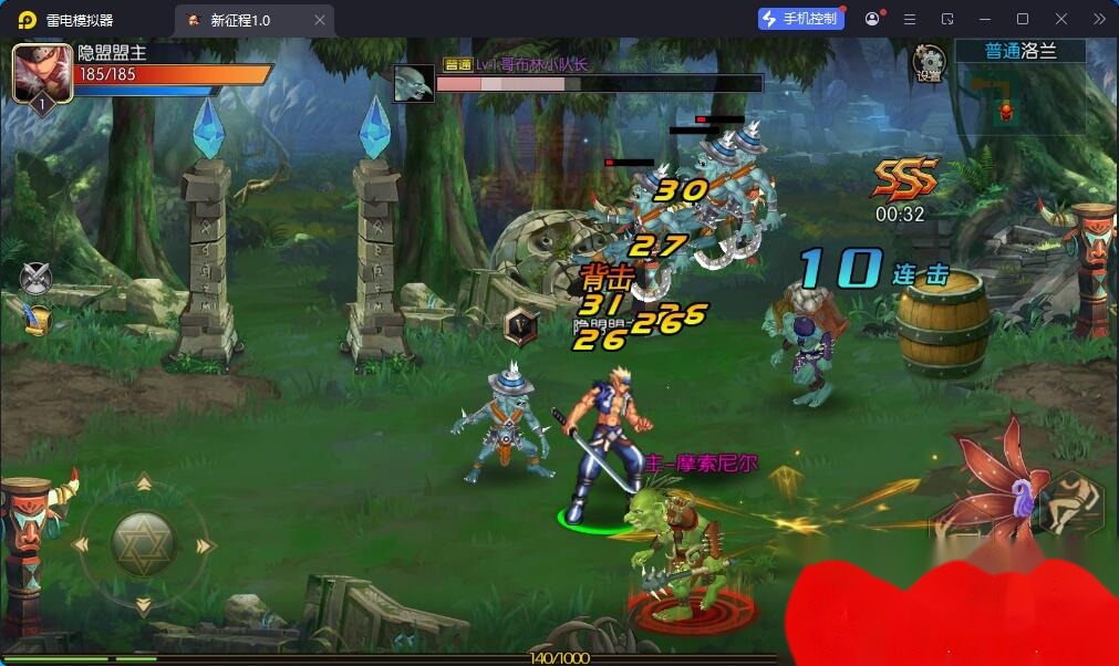 横版DNF闯关手游【追忆之新征程阿拉德5.0平台币内购版】最新整理单机一键即玩镜像端+Linux手工服务端+新WEB管理后台+GM授权后台+安卓苹果双端