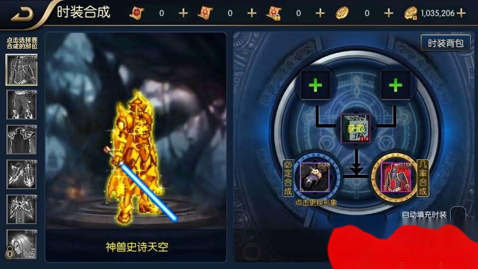 横版DNF闯关手游【追忆之新征程阿拉德5.0平台币内购版】最新整理单机一键即玩镜像端+Linux手工服务端+新WEB管理后台+GM授权后台+安卓苹果双端
