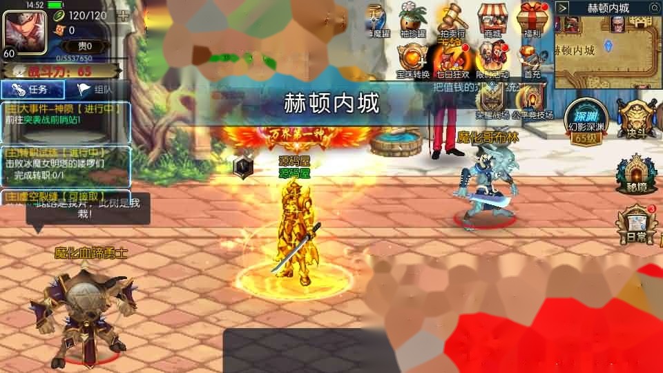 横版DNF闯关手游【追忆之新征程阿拉德5.0平台币内购版】最新整理单机一键即玩镜像端+Linux手工服务端+新WEB管理后台+GM授权后台+安卓苹果双端
