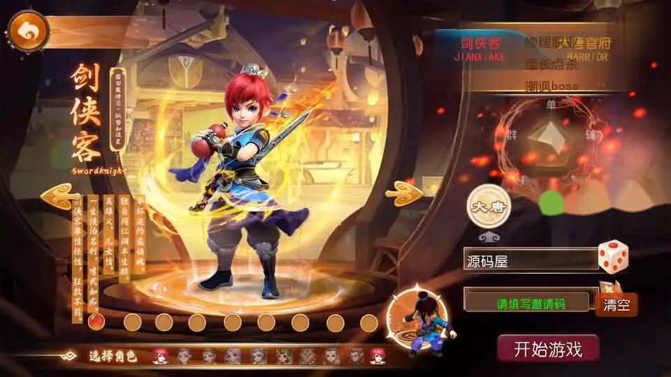 MT3换皮梦幻【老牛修仙尊享挂机版】Linux手工服务端+VM单机一键镜像端-带详细搭建教程-通用视频教程-GM后台-安卓苹果双端-手游源码丨端游源码丨页游服务端丨免费游戏源码下载-青橙资源网 MT3换皮梦幻【老牛修仙尊享挂机版】Linux手工服务端+VM单机一键镜像端-带详细搭建教程-通用视频教程-GM后台-安卓苹果双端-手游源码丨端游源码丨页游服务端丨免费游戏源码下载-青橙资源网