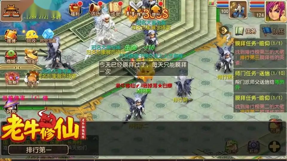 MT3换皮梦幻【老牛修仙尊享挂机版】Linux手工服务端+VM单机一键镜像端-带详细搭建教程-通用视频教程-GM后台-安卓苹果双端-手游源码丨端游源码丨页游服务端丨免费游戏源码下载-青橙资源网 MT3换皮梦幻【老牛修仙尊享挂机版】Linux手工服务端+VM单机一键镜像端-带详细搭建教程-通用视频教程-GM后台-安卓苹果双端-手游源码丨端游源码丨页游服务端丨免费游戏源码下载-青橙资源网