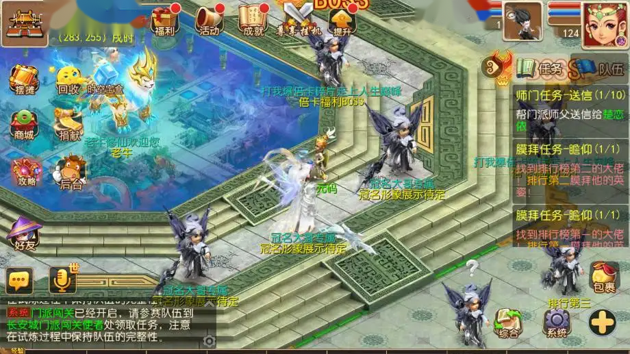 MT3换皮梦幻【老牛修仙尊享挂机版】Linux手工服务端+VM单机一键镜像端-带详细搭建教程-通用视频教程-GM后台-安卓苹果双端-手游源码丨端游源码丨页游服务端丨免费游戏源码下载-青橙资源网 MT3换皮梦幻【老牛修仙尊享挂机版】Linux手工服务端+VM单机一键镜像端-带详细搭建教程-通用视频教程-GM后台-安卓苹果双端-手游源码丨端游源码丨页游服务端丨免费游戏源码下载-青橙资源网