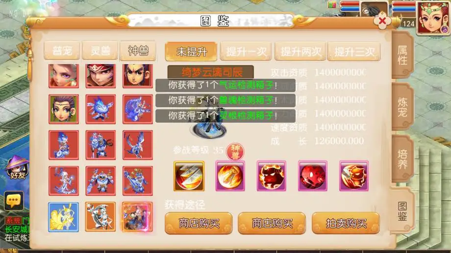 MT3换皮梦幻【老牛修仙尊享挂机版】Linux手工服务端+VM单机一键镜像端-带详细搭建教程-通用视频教程-GM后台-安卓苹果双端-手游源码丨端游源码丨页游服务端丨免费游戏源码下载-青橙资源网 MT3换皮梦幻【老牛修仙尊享挂机版】Linux手工服务端+VM单机一键镜像端-带详细搭建教程-通用视频教程-GM后台-安卓苹果双端-手游源码丨端游源码丨页游服务端丨免费游戏源码下载-青橙资源网