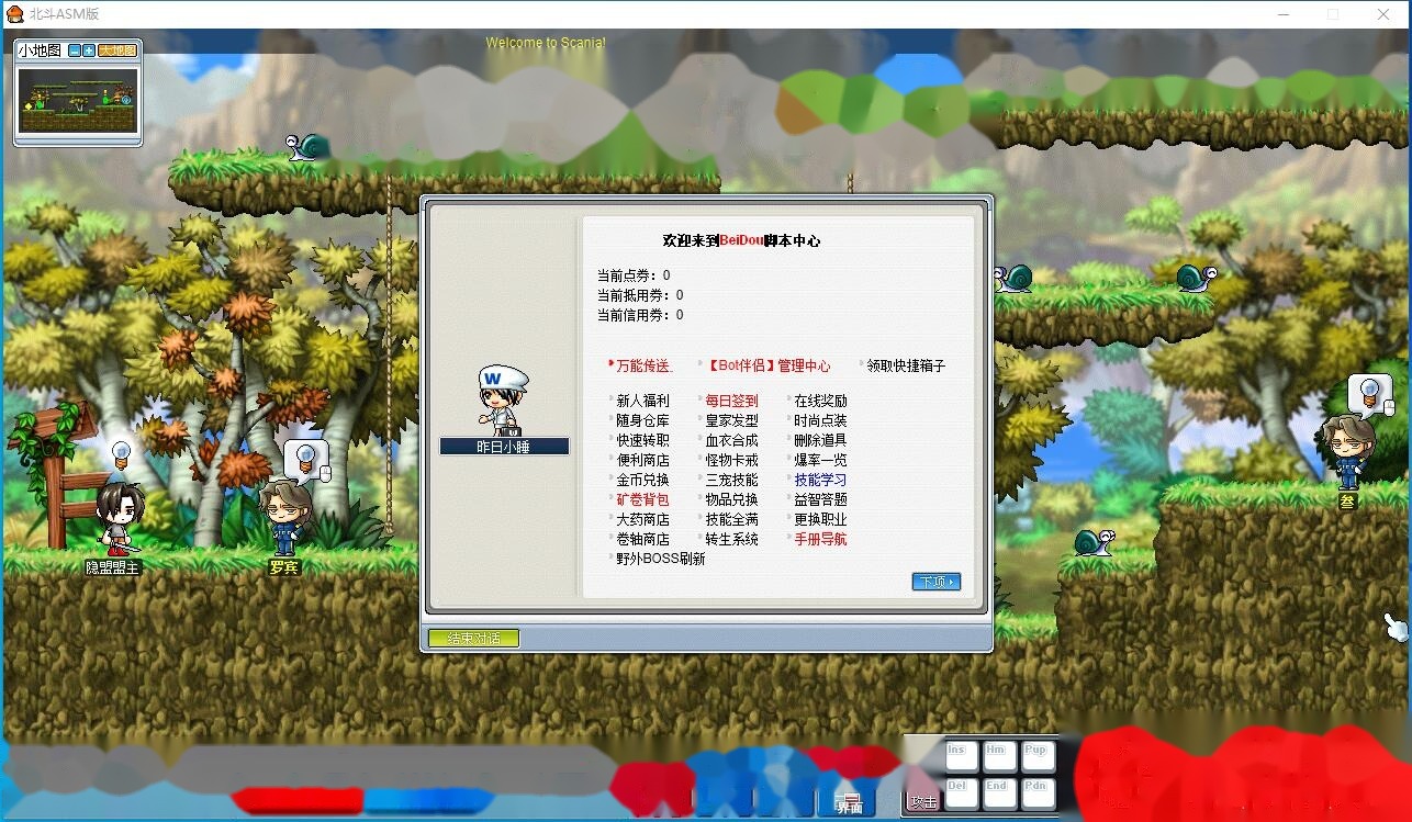 最新整理【冒险岛北斗GMS083_ASM版仿官假人端】免虚拟机一键单机版解压即撸享受高还原度原汁原味怀旧服+视频教程+网页GM控制台