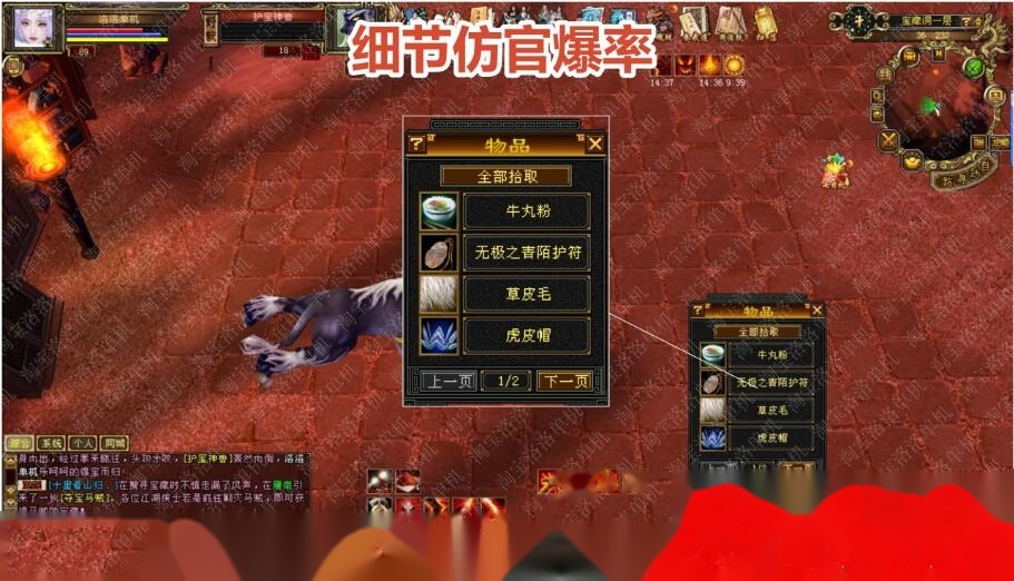 2026怀旧某宝天龙网单【洛洛天龙源端64位V2.7】最新整理VM单机一键即玩镜像端单机仿官无限制版+配套GM工具+视频教程