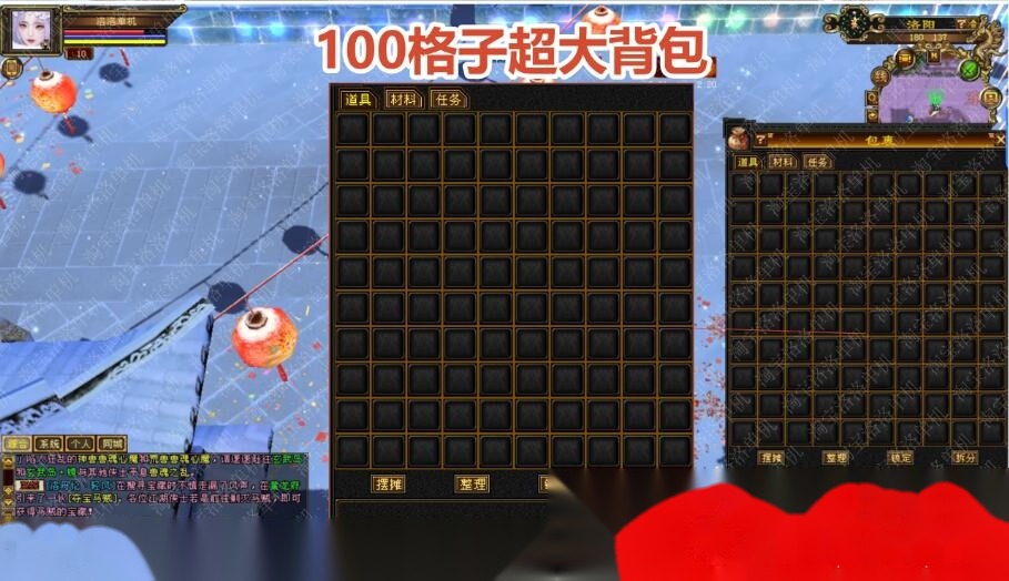 2026怀旧某宝天龙网单【洛洛天龙源端64位V2.7】最新整理VM单机一键即玩镜像端单机仿官无限制版+配套GM工具+视频教程