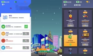 H5小游戏【超市大亨-H5】Linux手工服务端+Win一键端-带详细搭建教程-上传网站即玩-源码巢