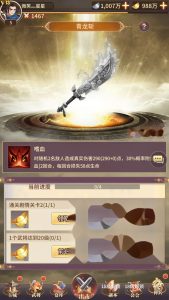 稀有精品手游【三国之神魔幻想】VM一键单机端+视频教程+GM网页充值邮件后台-源码巢