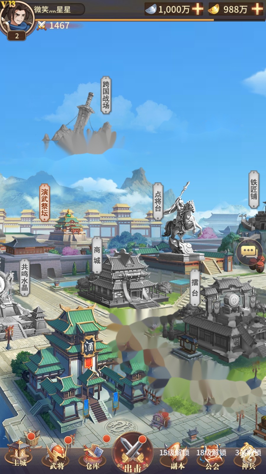 稀有精品手游【三国之神魔幻想】VM一键单机端+视频教程+GM网页充值邮件后台
