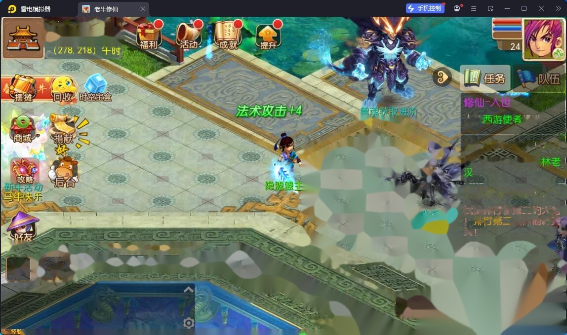 MT3换皮MH【老牛修仙尊享挂机版】最新整理单机一键即玩镜像端+Linux手工服务端+安卓苹果双端+GM后台+详细搭建教程+全套源码