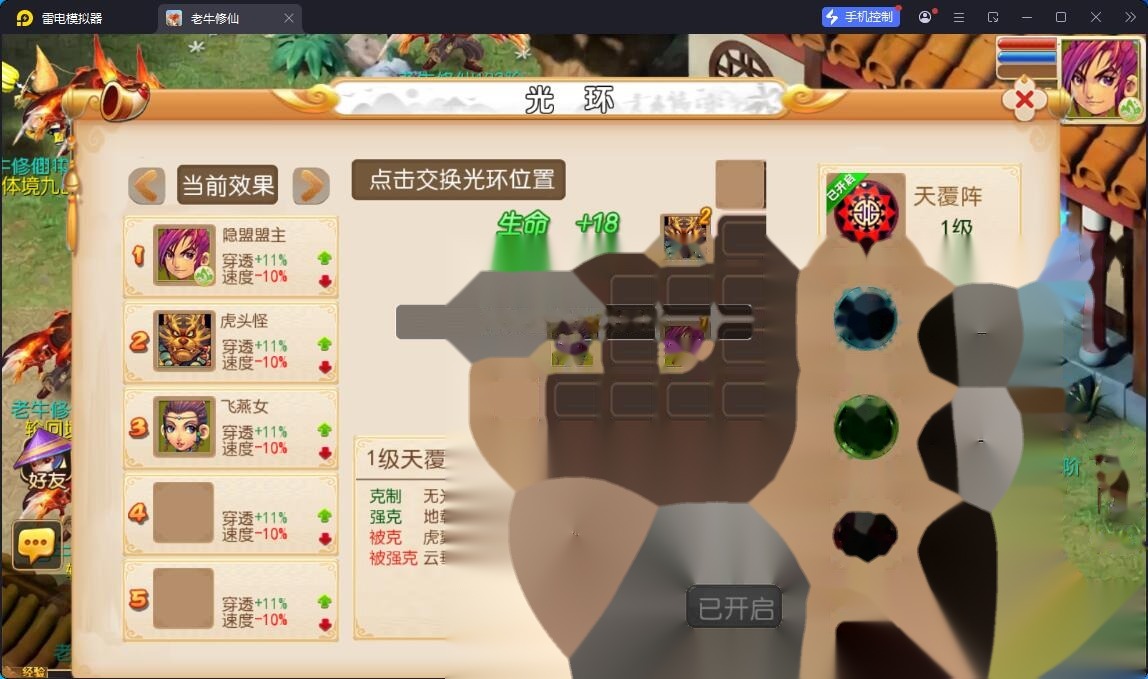 MT3换皮MH【老牛修仙尊享挂机版】最新整理单机一键即玩镜像端+Linux手工服务端+安卓苹果双端+GM后台+详细搭建教程+全套源码