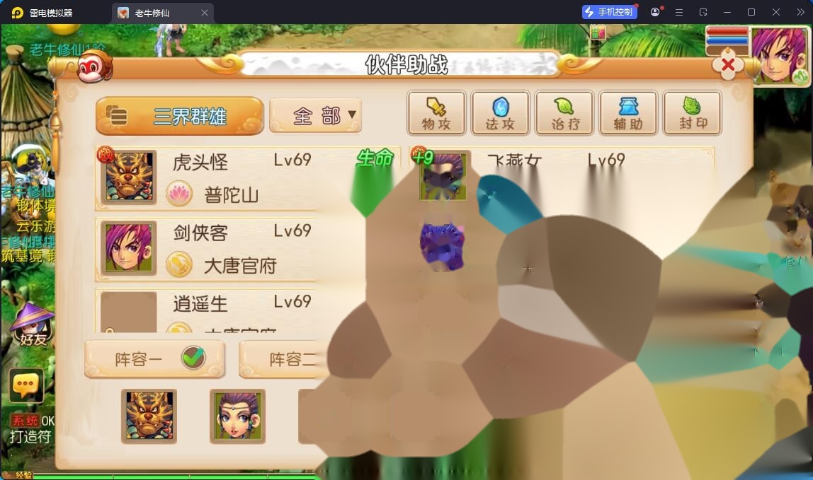 MT3换皮MH【老牛修仙尊享挂机版】最新整理单机一键即玩镜像端+Linux手工服务端+安卓苹果双端+GM后台+详细搭建教程+全套源码