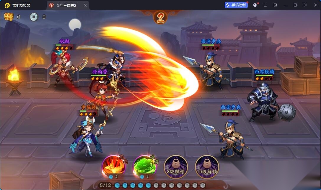 最新整理精品三国类手游【少年三国志2】VM一键单机版+GM充值邮件后台+安卓端+视频教程