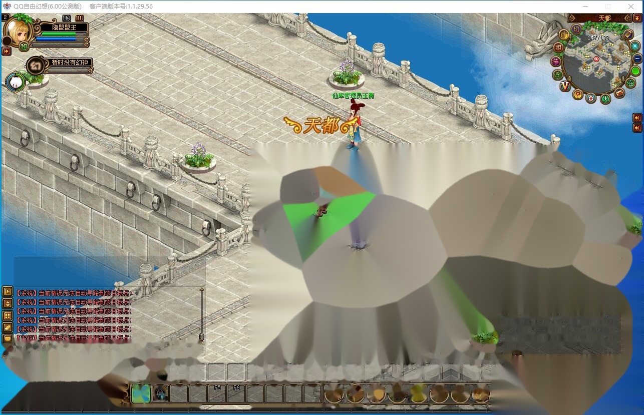 最新整理稀有精品怀旧网单【QQ自由幻想v6.0版】免虚拟机一键单机版解压即撸+视频教程+GM网页控制台