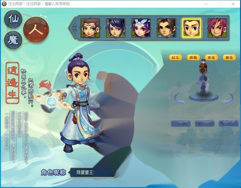 精品梦幻网单【银河西游GGE互通21门弥勒山带分身8.25更新版】免虚拟机一键单机版解压即撸+全套攻略+全套源码+内置GM工具