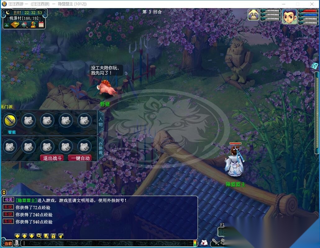 精品梦幻网单【银河西游GGE互通21门弥勒山带分身8.25更新版】免虚拟机一键单机版解压即撸+全套攻略+全套源码+内置GM工具