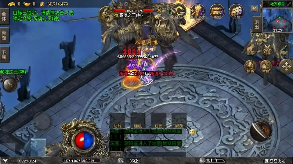 战神引擎传奇手游【豆豆火龙三大陆元素1.8版】Win系服务端-带详细搭建教程-通用视频教程-GM后台-安卓客户端-手游源码丨端游源码丨页游服务端丨免费游戏源码下载-青橙资源网 战神引擎传奇手游【豆豆火龙三大陆元素1.8版】Win系服务端-带详细搭建教程-通用视频教程-GM后台-安卓客户端-手游源码丨端游源码丨页游服务端丨免费游戏源码下载-青橙资源网
