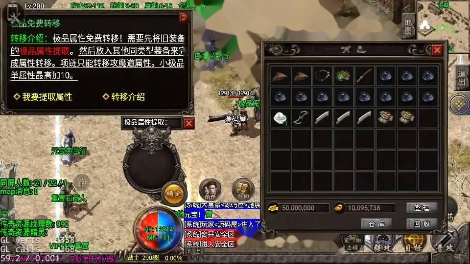 战神引擎传奇手游【今朝复古免授权版1.76】Win系服务端-带详细搭建教程-通用视频教程–GM授权后台-安卓苹果双端-手游源码丨端游源码丨页游服务端丨免费游戏源码下载-青橙资源网 战神引擎传奇手游【今朝复古免授权版1.76】Win系服务端-带详细搭建教程-通用视频教程–GM授权后台-安卓苹果双端-手游源码丨端游源码丨页游服务端丨免费游戏源码下载-青橙资源网