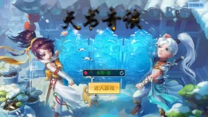 典藏回合手游【天书奇谈3D烽火修复版】Linux手工服务端-带详细搭建教程-解密工具-GM后台-假人陪玩-安卓苹果双端-源码巢