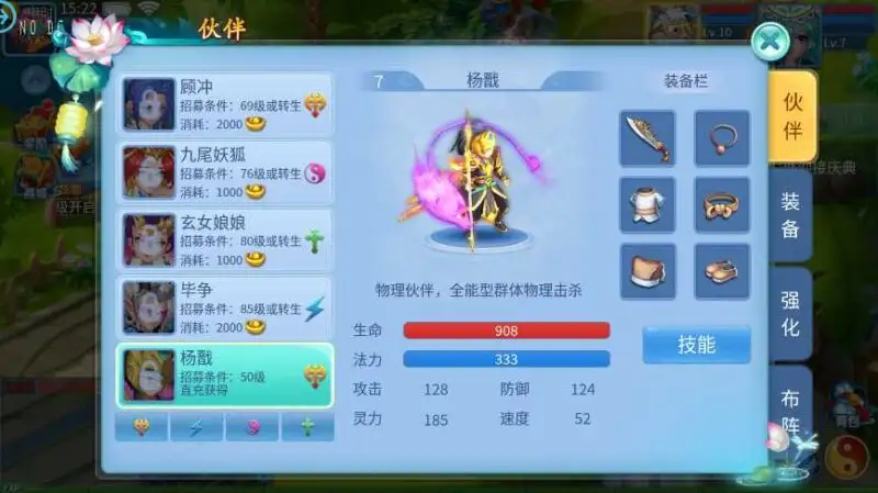 典藏回合手游【天书奇谈3D烽火修复版】Linux手工服务端-带详细搭建教程-解密工具-GM后台-假人陪玩-安卓苹果双端-手游源码丨端游源码丨页游服务端丨免费游戏源码下载-青橙资源网 典藏回合手游【天书奇谈3D烽火修复版】Linux手工服务端-带详细搭建教程-解密工具-GM后台-假人陪玩-安卓苹果双端-手游源码丨端游源码丨页游服务端丨免费游戏源码下载-青橙资源网