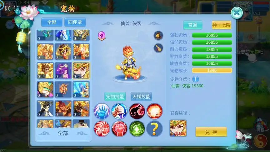 典藏回合手游【天书奇谈3D烽火修复版】Linux手工服务端-带详细搭建教程-解密工具-GM后台-假人陪玩-安卓苹果双端-手游源码丨端游源码丨页游服务端丨免费游戏源码下载-青橙资源网 典藏回合手游【天书奇谈3D烽火修复版】Linux手工服务端-带详细搭建教程-解密工具-GM后台-假人陪玩-安卓苹果双端-手游源码丨端游源码丨页游服务端丨免费游戏源码下载-青橙资源网