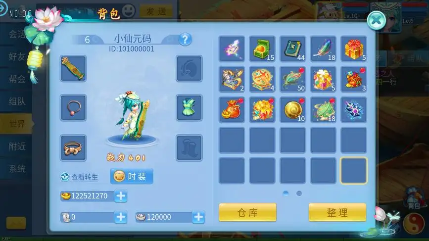 典藏回合手游【天书奇谈3D烽火修复版】Linux手工服务端-带详细搭建教程-解密工具-GM后台-假人陪玩-安卓苹果双端-手游源码丨端游源码丨页游服务端丨免费游戏源码下载-青橙资源网 典藏回合手游【天书奇谈3D烽火修复版】Linux手工服务端-带详细搭建教程-解密工具-GM后台-假人陪玩-安卓苹果双端-手游源码丨端游源码丨页游服务端丨免费游戏源码下载-青橙资源网