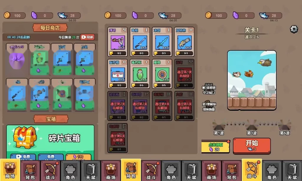 三网H5游戏【冲鸭我的宝-H5】Linux手工服务端+Win一键端-带详细搭建教程-上传网站即玩-手游源码丨端游源码丨页游服务端丨免费游戏源码下载-青橙资源网 三网H5游戏【冲鸭我的宝-H5】Linux手工服务端+Win一键端-带详细搭建教程-上传网站即玩-手游源码丨端游源码丨页游服务端丨免费游戏源码下载-青橙资源网