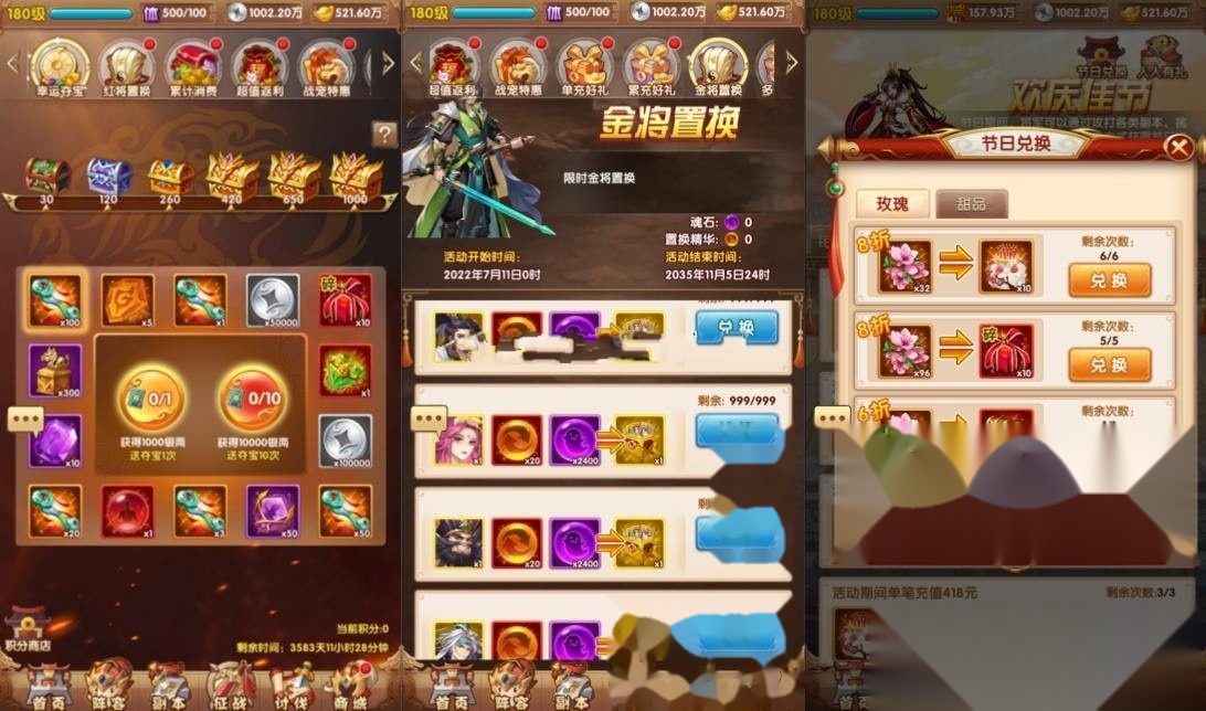 卡牌回合手游【江山群英传代金券内购版】2026最新整理VM一键单机版+Linux手工服务端+全套源码+活动全开+管理后台+GM授权后台+双端