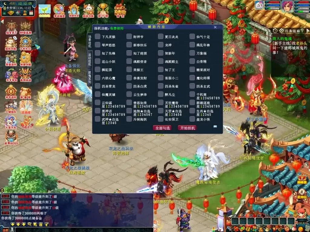 GGE2西游之【银河西游】Win2012服务端-带详细搭建教程-通用视频教程+内置GM工具-全套源码-安卓苹果PC三端-手游源码丨端游源码丨页游服务端丨免费游戏源码下载-青橙资源网 GGE2西游之【银河西游】Win2012服务端-带详细搭建教程-通用视频教程+内置GM工具-全套源码-安卓苹果PC三端-手游源码丨端游源码丨页游服务端丨免费游戏源码下载-青橙资源网