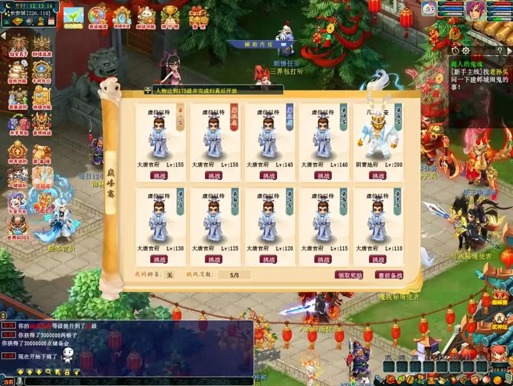 GGE2西游之【银河西游】Win2012服务端-带详细搭建教程-通用视频教程+内置GM工具-全套源码-安卓苹果PC三端-手游源码丨端游源码丨页游服务端丨免费游戏源码下载-青橙资源网 GGE2西游之【银河西游】Win2012服务端-带详细搭建教程-通用视频教程+内置GM工具-全套源码-安卓苹果PC三端-手游源码丨端游源码丨页游服务端丨免费游戏源码下载-青橙资源网
