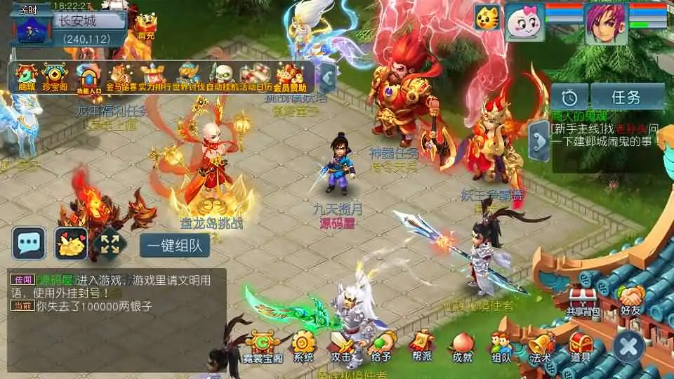 GGE2西游之【银河西游】Win2012服务端-带详细搭建教程-通用视频教程+内置GM工具-全套源码-安卓苹果PC三端-手游源码丨端游源码丨页游服务端丨免费游戏源码下载-青橙资源网 GGE2西游之【银河西游】Win2012服务端-带详细搭建教程-通用视频教程+内置GM工具-全套源码-安卓苹果PC三端-手游源码丨端游源码丨页游服务端丨免费游戏源码下载-青橙资源网