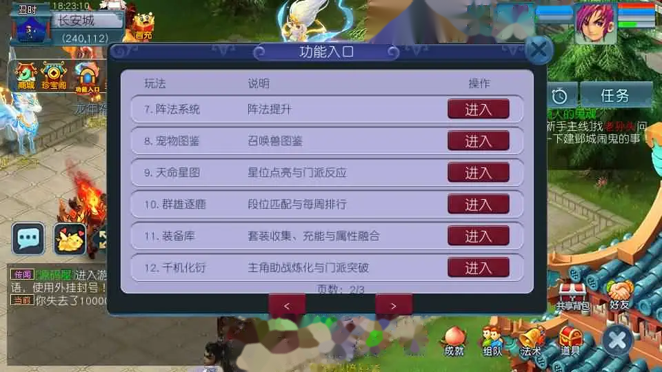GGE2西游之【银河西游】Win2012服务端-带详细搭建教程-通用视频教程+内置GM工具-全套源码-安卓苹果PC三端-手游源码丨端游源码丨页游服务端丨免费游戏源码下载-青橙资源网 GGE2西游之【银河西游】Win2012服务端-带详细搭建教程-通用视频教程+内置GM工具-全套源码-安卓苹果PC三端-手游源码丨端游源码丨页游服务端丨免费游戏源码下载-青橙资源网