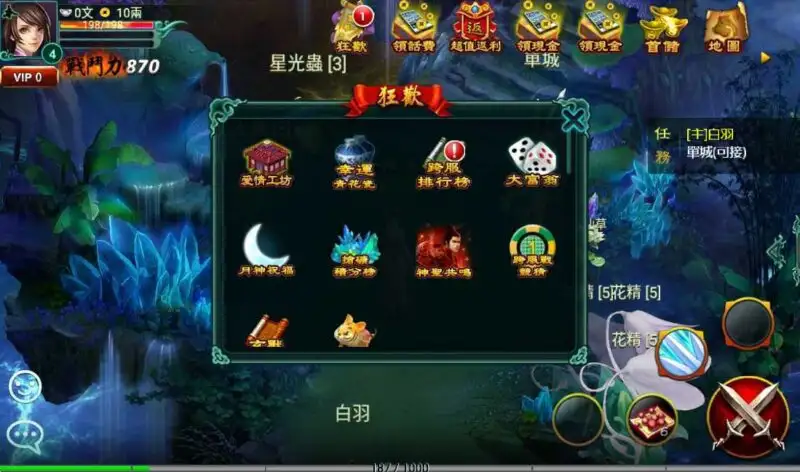 经典怀旧手游【新征途口袋版】Linux手工服务端+VM单机一键镜像端-带详细搭建教程-CDK授权后台-安卓苹果双端-手游源码丨端游源码丨页游服务端丨免费游戏源码下载-青橙资源网 经典怀旧手游【新征途口袋版】Linux手工服务端+VM单机一键镜像端-带详细搭建教程-CDK授权后台-安卓苹果双端-手游源码丨端游源码丨页游服务端丨免费游戏源码下载-青橙资源网
