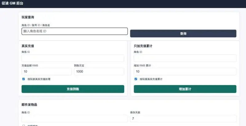 经典怀旧手游【新征途口袋版】Linux手工服务端+VM单机一键镜像端-带详细搭建教程-CDK授权后台-安卓苹果双端-手游源码丨端游源码丨页游服务端丨免费游戏源码下载-青橙资源网 经典怀旧手游【新征途口袋版】Linux手工服务端+VM单机一键镜像端-带详细搭建教程-CDK授权后台-安卓苹果双端-手游源码丨端游源码丨页游服务端丨免费游戏源码下载-青橙资源网